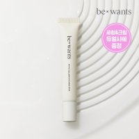 [비원츠] 비원츠 피토콜라겐 아이크림스틱 20ml