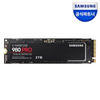 삼성전자 980PRO NVMe M.2 SSD 2TB MZ-V8P2T0BW