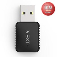 :이지넷유비쿼터스 넥스트 NEXT-531WBT USB 2.0 무선랜카드 정품