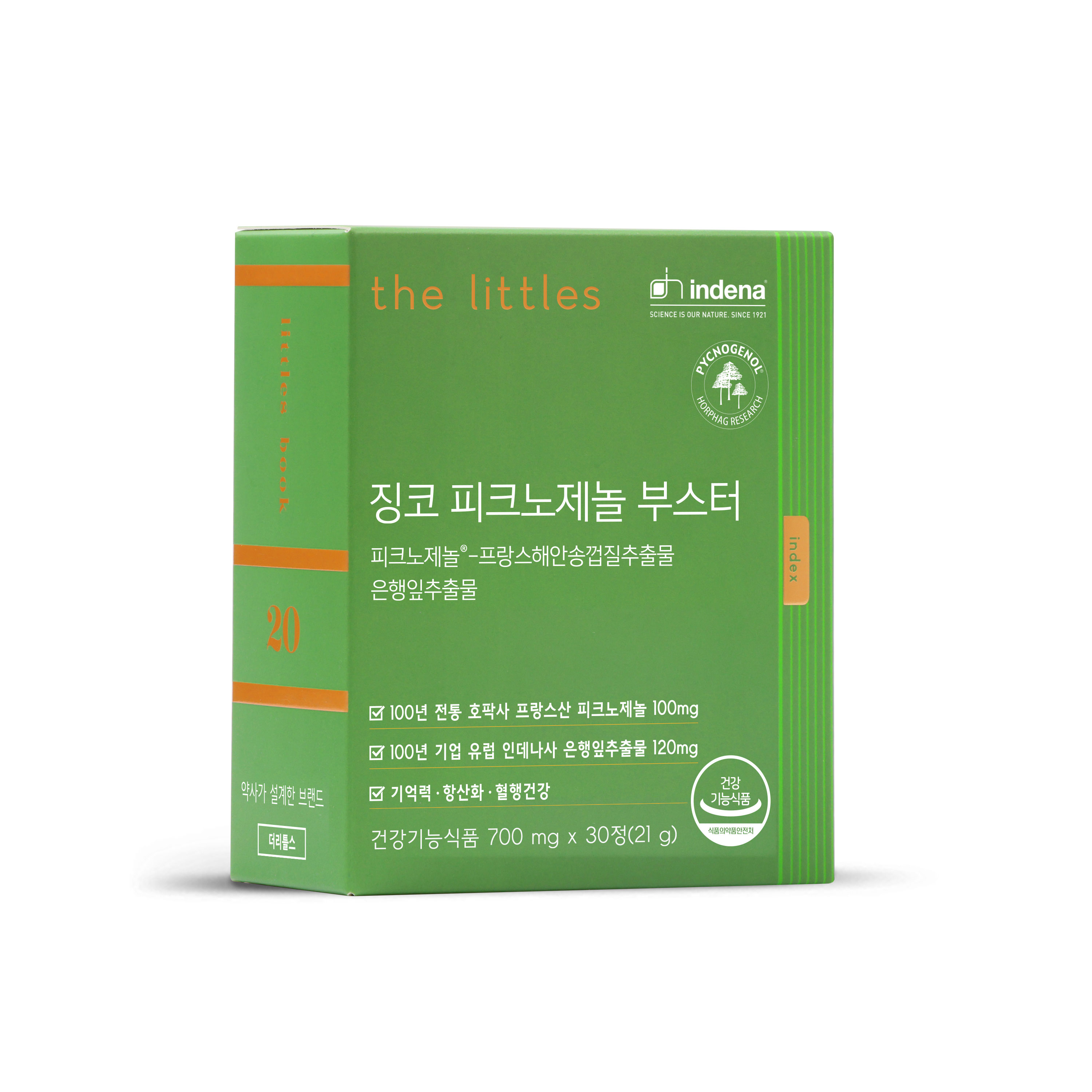 더리틀스 징코 <b>피크노제놀</b> 부스터 700mg x 30정