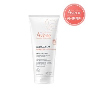 모이스처라이징로션200ml 최저가 가성비상품