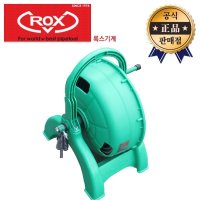 ROX 스프링청소기 록스 RS30 30m 스프링 청소기 하수구 세면대 변기 RS-30