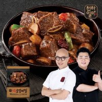 천하일미 홍석천 이원일 전통 소갈비찜 500g 3팩 찜갈비