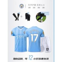 파리생제르망 psg유니폼 2324 맨체스터 시티 저지 De Bruyne 축구 유니폼 맞춤 양복 소년과 어린이 훈련 Ha