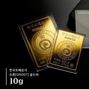 삼성금거래소 한국조폐공사 오롯 골드바 10g