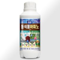 대유 동식물아미노산 500ml-동물성 식물성 유리아미노산 비료