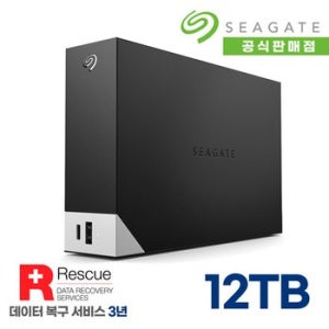 씨게이트 외장하드 12TB One Touch Hub 외장HDD+데이터복구