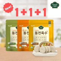 한닢쿡 동전육수80g 1+1+1총60알 개별포장 동전육수