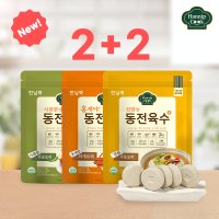 한닢쿡 동전육수80g 2+2총80알 개별포장 동전육수