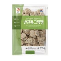 사조 오양 동그랑땡 간편 아이 간식 안주 1kg