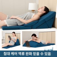 사선 역류 역류성 베개 식도염배게 방지