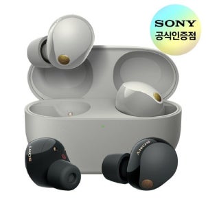 [소니공식판매점] SONY WF-1000XM5 노이즈캔슬링 블루투스 이어폰 인강 스터디