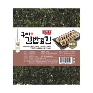 대천김 구이 김밥용 김 100매 (총250g)/전장김/구운김/김밥김