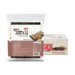 대천김 구이 김밥용 김 100매 (총250g)/전장김/구운김/김밥김