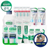 GUM 검 프리미엄 치약 칫솔 선물세트3