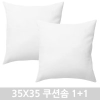 쿠션솜 35x35 40x40 45x45 50x50 55x55 60x60