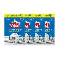 홈스타 맥스 싱크대 배수관 클리너 x 4개 코스트코