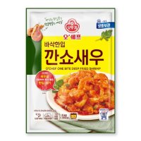 오뚜기 오쉐프 바삭한입 깐쇼새우 새우살 59 04 1kg x 1봉