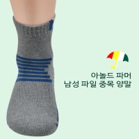 발땀남성 땀흡수 바닥쿠션 패션양말 5족 아들 신사 5켤레임의배송