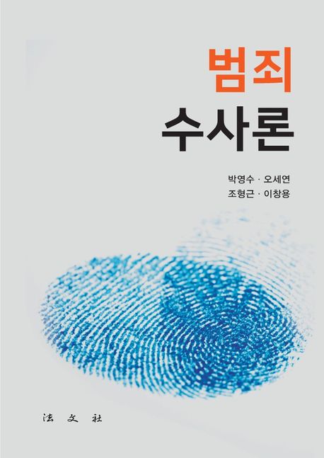 9788918914251
