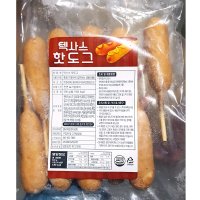 씨엔에스푸드시스템 텍사스 핫도그 500g 50g x10개 X10봉 에어프라이어핫도그