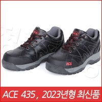 ACE 435 에이스 안전화 4인치 2023년형 최신품