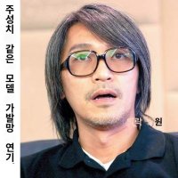 남자가발 맞춤 단발 세트 M자 앞머리 커버 스트레이트 스타일