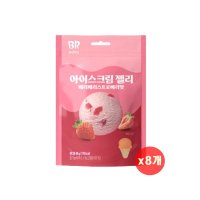 베스킨라빈스아이스크림젤리 스트로베리 맛 48g x 8개