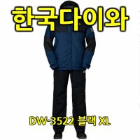 한국다이와- 점퍼 바지 모델- DW-3522 JAN282188