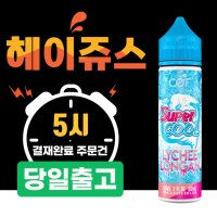 슈퍼쿨 스트로베리 9MG 폐호흡 액상