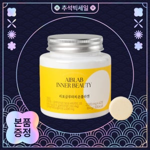 [1개월] 에이브랩 리포글루타치온콜라겐 영양제