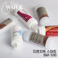 지앤지텍 스마트 SM-100 고급 호환 비데필터 5개 선택형