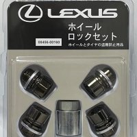 토요타 부품 LEXUS LEXUS 잠금 너트 블랙 휠 너트 08456-00160