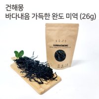 건해몽 바다내음 가득한 완도 미역 26g