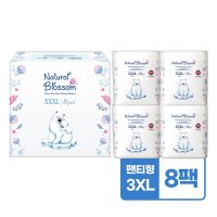 네추럴블라썸 비건기저귀 팬티형 [XXXL] 18매X8팩