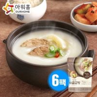 아워홈 진한 사골곰탕 300g 6팩