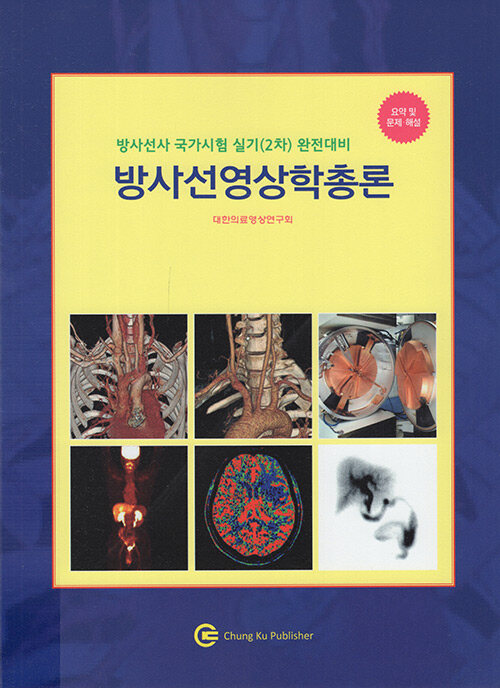 9788956169095