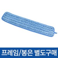 러버메이드 극세사 바닥밀대 패드(물/61cm)/Q411