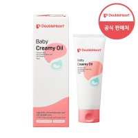 더블하트 [더블하트] 베이비 크리미오일 150ml (소프트 파우더리)