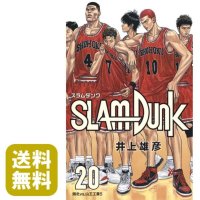 슬램덩크 SLAM DUNK 신장 재편판(전20권) 전권 세트