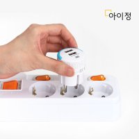 아이정 쏙 USB 플러그 어댑터 듀얼 충전기