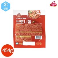 쉐프원 브로니햄 454g