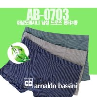 아날도바시니 팬티 남성용 인견 즈로즈 3매입세트 AB-0703