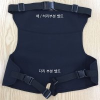 힙커버 잠수복 원단 사이즈 조절 탈착식 벨트