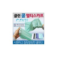 쿨목토시 클린 골프 등산 머플러 아이스 쿨링 쿨스카프