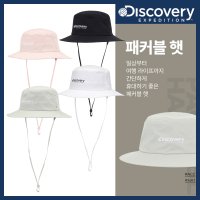 디스커버리익스페디션 롯데쇼핑 주 디스커버리 패커블 햇 DXHT0013N-PCCP