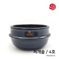 경산세라믹 강돌이 찌개 뚝배기4호(160mm)