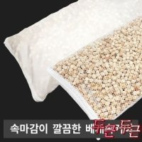 베개속커버 편백나무큐브 메밀 솜 폴리커버 망사커버 - UnKnown