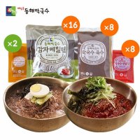 메밀골 동해막국수 16인분 감자메밀면 150g16팩 육수 300g8팩 양념장 50