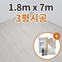 원클릭풀패키지 편안애337k - 7m 거실 방 베란다 모노륨 셀프장판 바닥장판